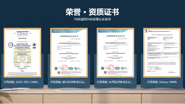 夯实产品质量提升管理水平-ag尊龙链接<i style='color:red'>塑胶模具加工</i>制造实力
